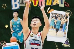 真挚的祝福！祝同曦新秀球员姜贺24岁生日快乐！🎂🎂🎂